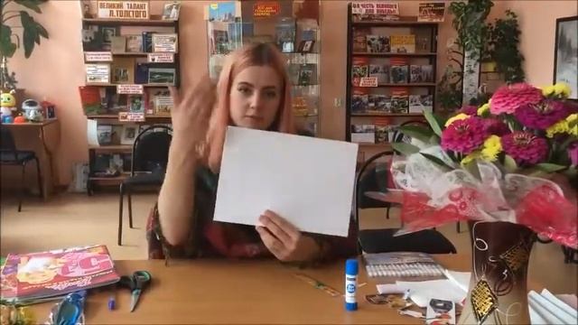 Мастер-класс "Закладка для книжки" смотреть онлайн