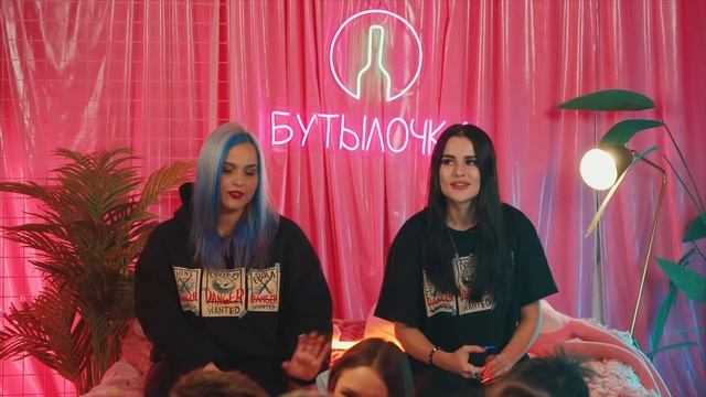 Участница РАЗДЕЛАСЬ ПОЛНОСТЬЮ на шоу БУТЫЛОЧКА? Кто из подростков победил? смотреть онлайн