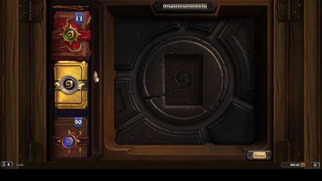 700+ packs 60k+ gold #hearthstone смотреть онлайн