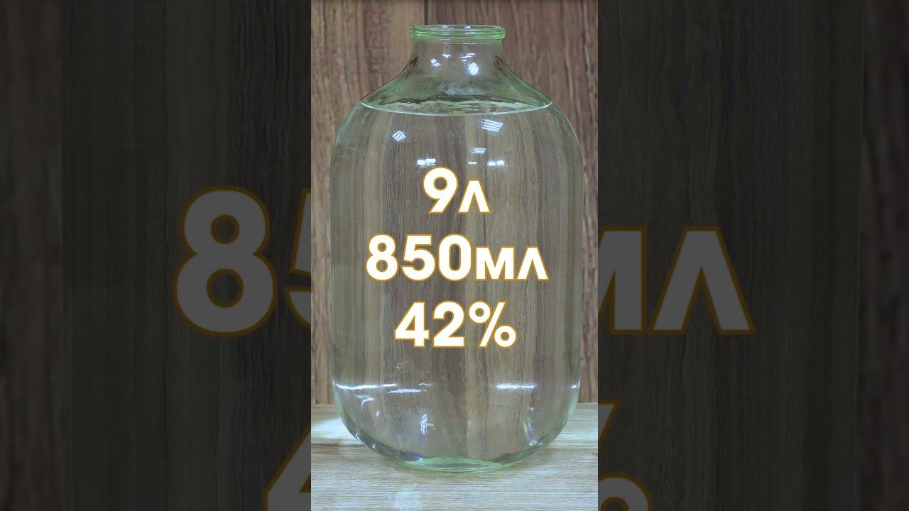 Самогон из дешевого сахара из магазина низких цен #shorts смотреть онлайн