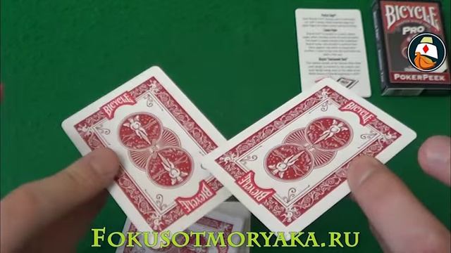 Игральные Карты для ПОКЕРА - BICYCLE PRO POKERPEEK. Обзор Колоды Bicycle. Где Купить Игральные карты