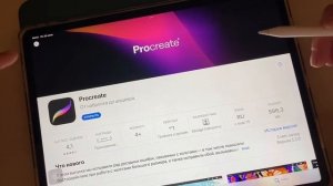 Как скачать и оплатить  приложение #procreate если в находитесь в РФ? @sketcher_anna_