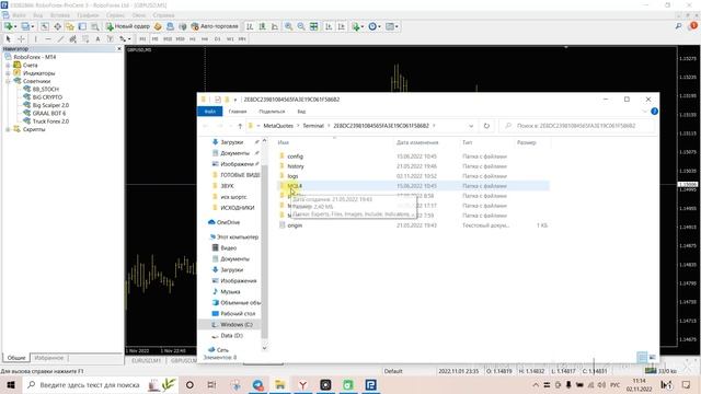 Как установить робот, индикатор и сеты настроек в МТ4 и МТ5. Полный видео обзор смотреть онлайн