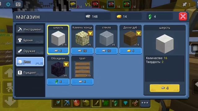 I upgraded our resource generator to SUPER LEVEL / BedWars Blockman Go смотреть онлайн