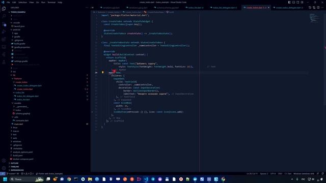 Flutter + Hasura + GraphQL. Часть 2 смотреть онлайн
