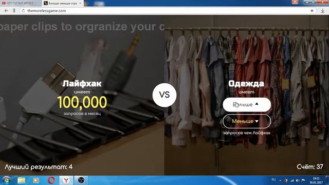 Больше и Меньше 1-Часть