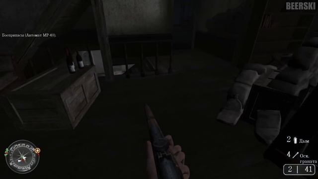 ДЕНЬ "Д" Call Of Duty 2 - прохождение миссии без комментариев смотреть онлайн