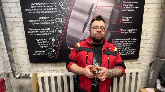 Алмазные сверла для подрозетников Адель смотреть онлайн