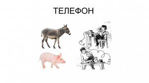 ? Добрые рассказы | Телефон. Про любопытных детей | Аудиокнига Детские рассказы Детские авторы