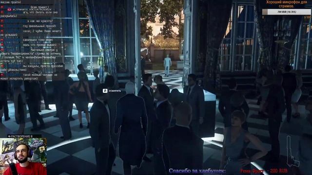 Hitman | Когда лысина блестит в софитах.... смотреть онлайн