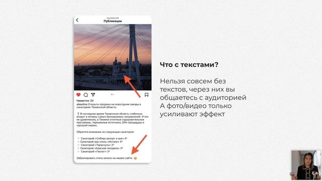 Как искать клиентов онлайн и закрывать сделки без личных встреч
