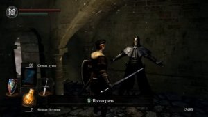 Dark souls Как легко победить горгулий колокола