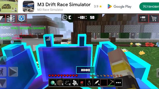 брат подарил планет в планет крафт шок спасибо!!! смотреть онлайн