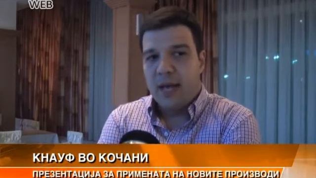 PREZENTACIJA NA PRIMENA NA 