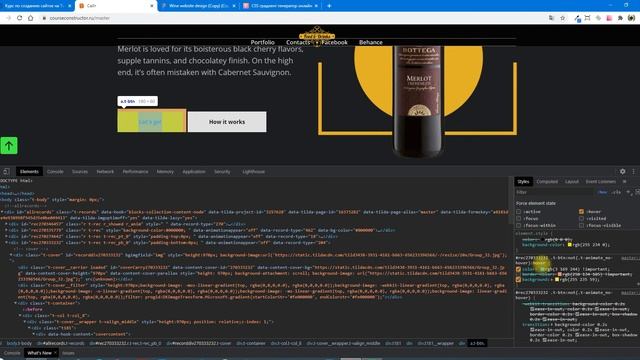 Модуль 8 Кастомный код Часть 1 смотреть онлайн