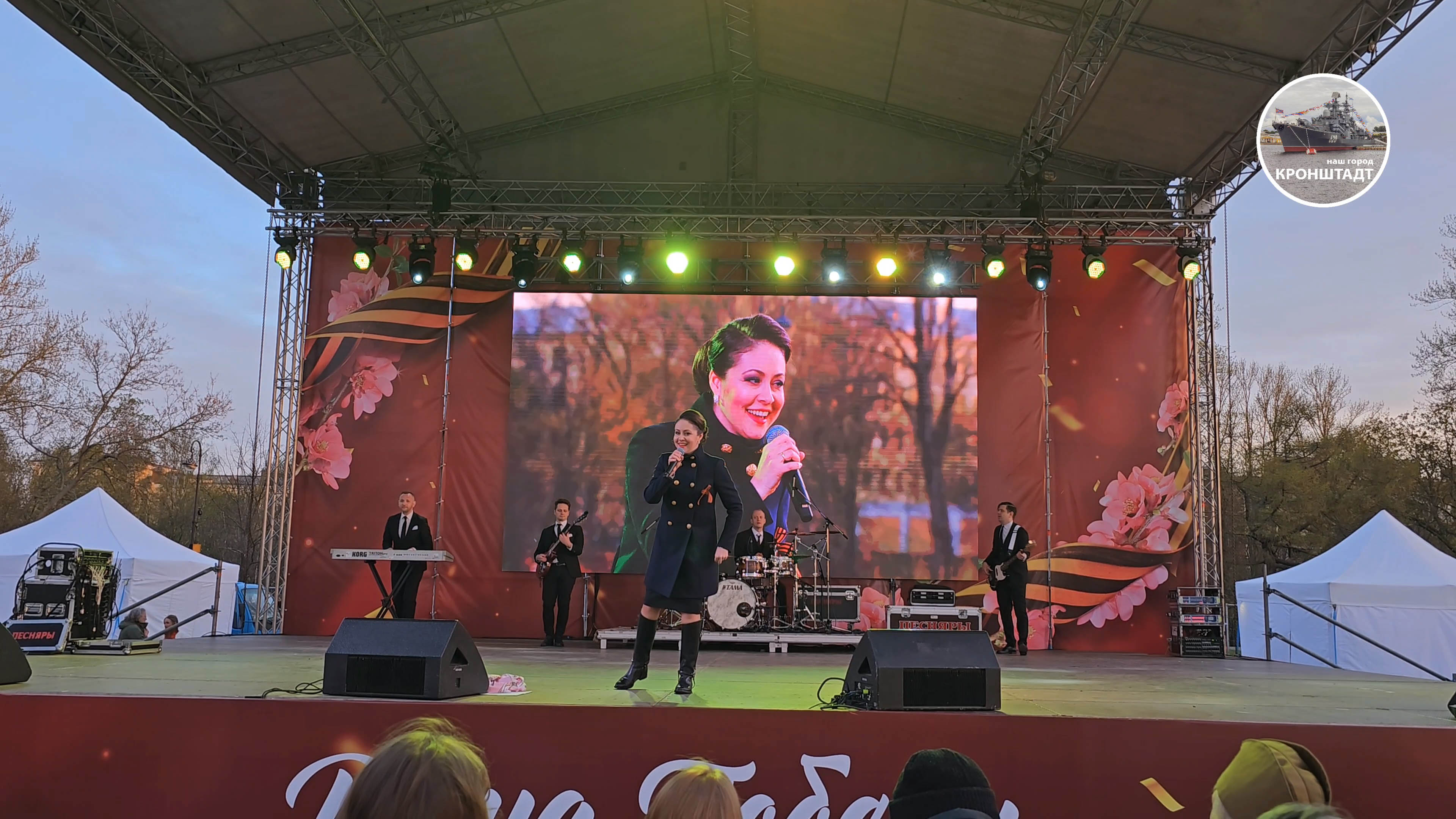 От любви кружится голова – Алёна Петровская / 9 мая Кронштадт 2023 г. смотреть онлайн