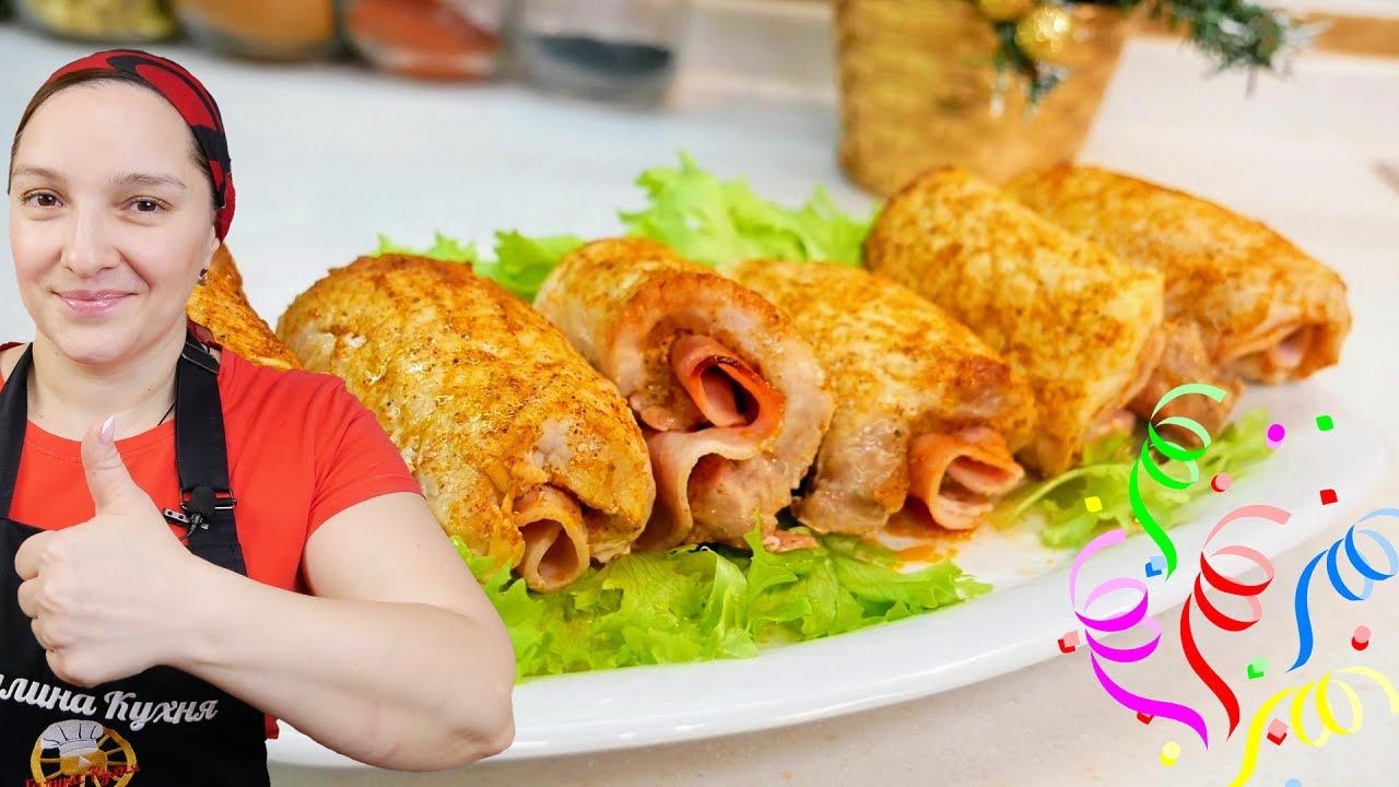 Муж отказался от КОТЛЕТ. Новогодние РУЛЕТИКИ с ветчиной, цыганка готовит. смотреть онлайн