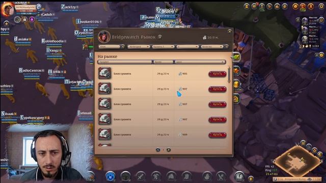 Albion Online Крафт для Ленивых 2 000 000 серебра за 10 минут смотреть онлайн