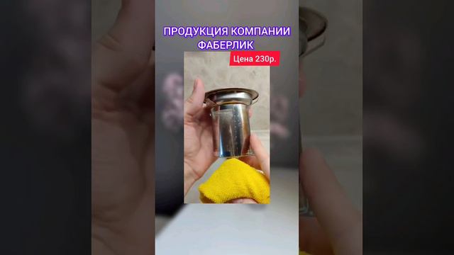 Чистящая мусс-паста Soo-Yun