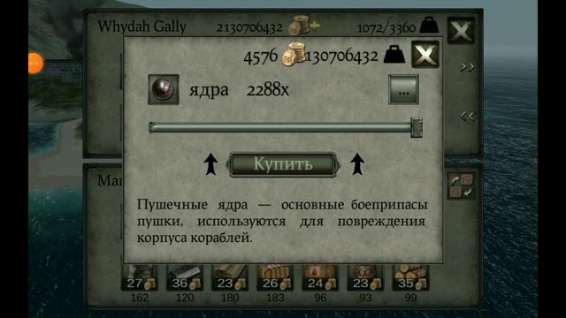 Победа над инквизитором.The Pirate: Plague of the Dead.#6 смотреть онлайн