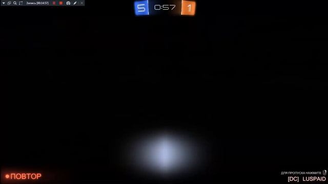 эпичный бой с братом ( угар в Rocket League )