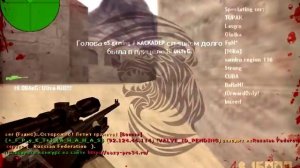 Русский Мясник в Cs 1.6