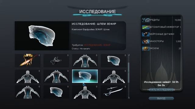 Warframe (Как создать Зефира, Вольта и Банши) смотреть онлайн