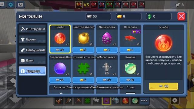 ПОЛУЧИЛ ПЛАЩ МОЕЙ МЕЧТЫ|Blockman go смотреть онлайн