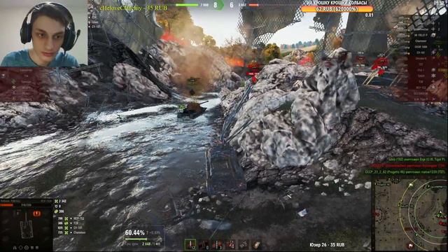 Caliban - ДУРАК БЛИН - три отметки на ФУГАСАХ #2 - мир танков World of Tanks wot стрим Типыч гайд смотреть онлайн