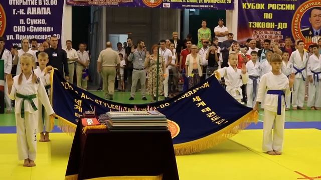 вынос флага смотреть онлайн