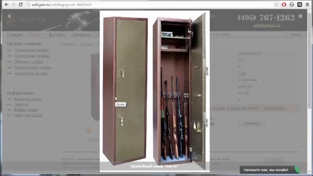 Выбор первого сейфа для оружия и ответы на наболевшие вопросы. смотреть онлайн