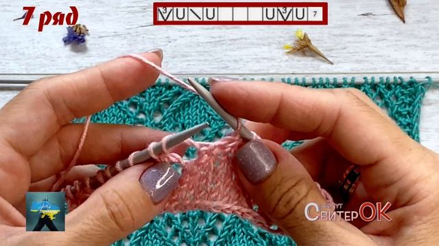 КРАСИВЫЙ УЗОР АЖУРНЫЕ РОМБЫ/ как вязать спицами смотреть онлайн