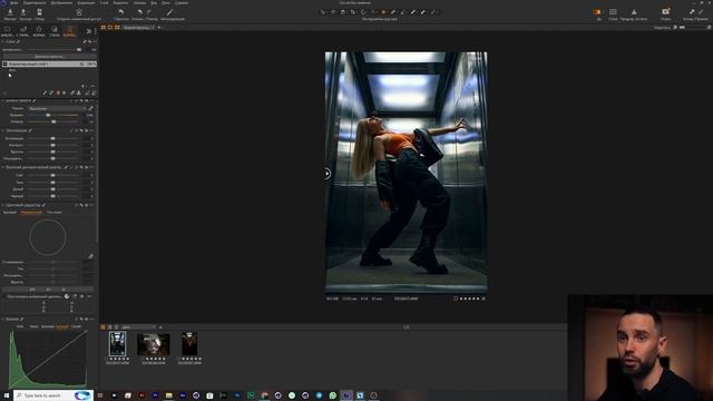 Основы работы в Capture One