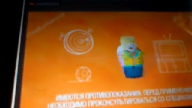 Стодаль смотреть онлайн