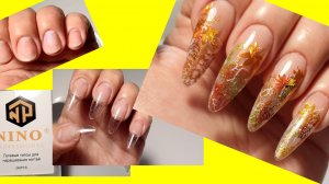 Сама себе мастер.Наращиваю ноготки на гелевые типсы.Дизайн"Золотая Осень"
