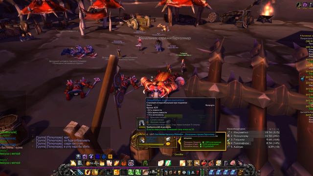 World Of Warcraft BK Classic - Прокачка или мазохизм?? Попытка пройти Бастион Адского Пламени! "Ч2 смотреть онлайн