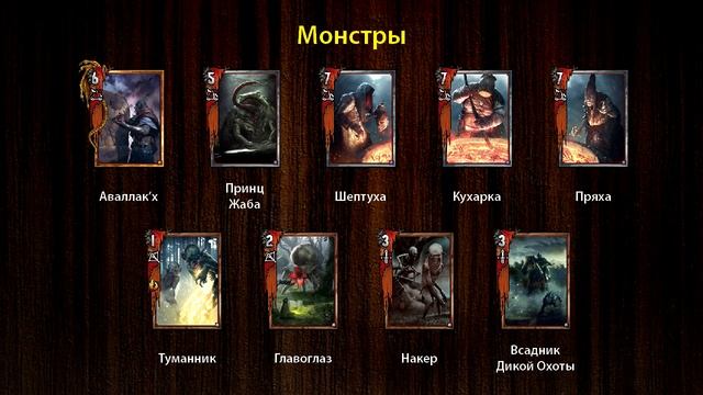 Gwent. Гвинт. Размер колоды и прокрутка. Школа молодого бойца. Гайд по базовой механике смотреть онлайн