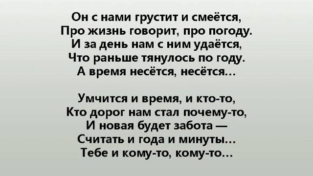АХ, КАК ЭТО РЕДКО БЫВАЕТ смотреть онлайн