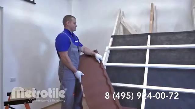 Монтаж Метробонда. Часть 2 (монтаж фронтонной планки) смотреть онлайн