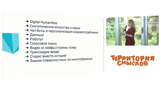 Диалог на равных с Дмитрием Шелухиным, Тиной Бережной и Дмитрием Котовым смотреть онлайн