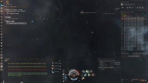 Обычный тайник спящих на Astero / PVE / EVE Online / 000 Russian Academy 000