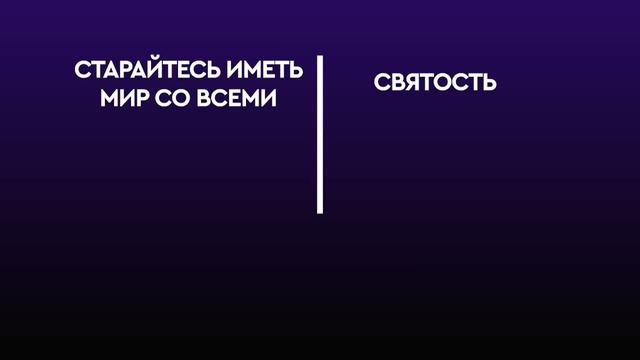 ЧТО ЗНАЧИТ ОТПАСТЬ ОТ БЛАГОДАТИ «Предназначенный царствовать» смотреть онлайн