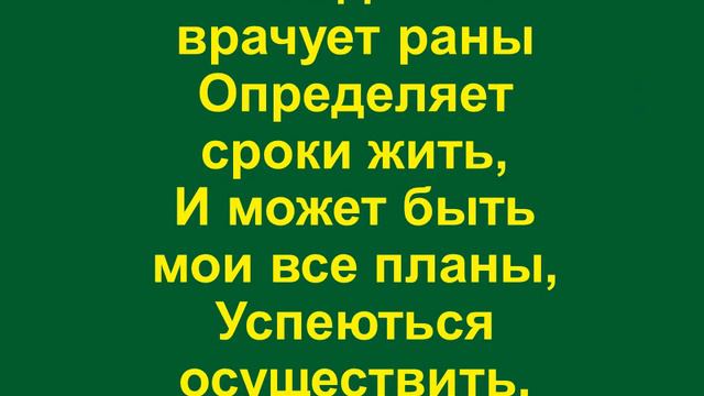 Я каждый день стою на страже смотреть онлайн