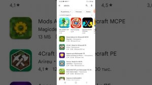 Как скачать мод на медный голем