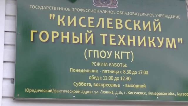 Машинист на открытых горных работах. смотреть онлайн