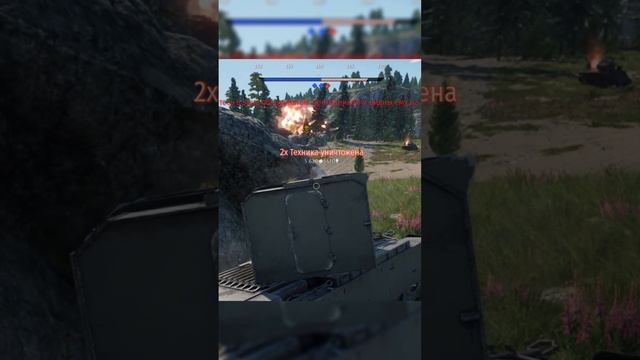 АЙ БАБАХА war thunder смотреть онлайн