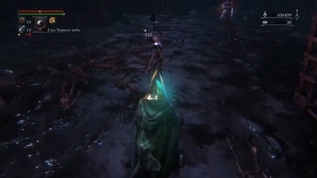 Bloodborne - Проклятая Осквернённая чаша Предков #5 (слой 3) смотреть онлайн