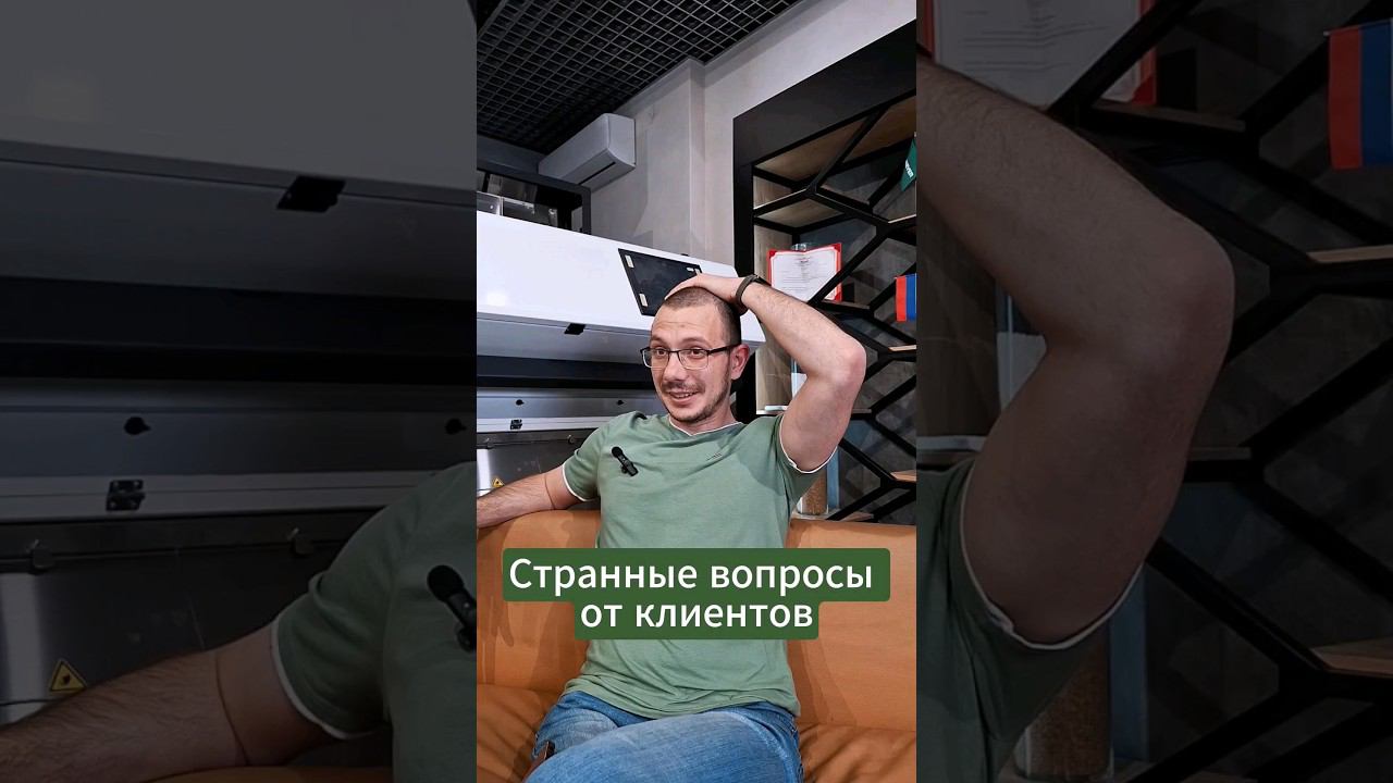 А что спрашивали у вас? #сельскоехозяйство #фотосепаратор #meyer #сортировка #смешныевидео #клиенты смотреть онлайн