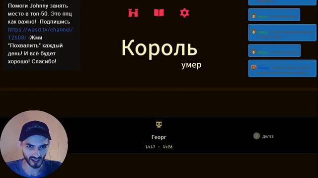 Последний день Лиги Стримеров! Спасибо всем, кто хвалил на wasd! смотреть онлайн