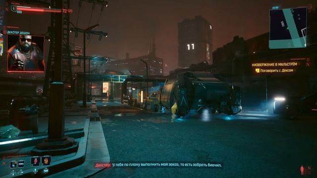 Медитация 2077 смотреть онлайн